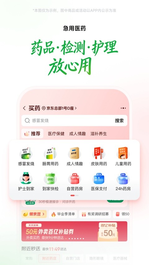 �������Ұ�׿�� v15.7.501