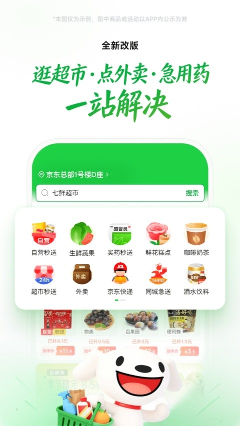 �������Ұ�׿�� v15.7.503