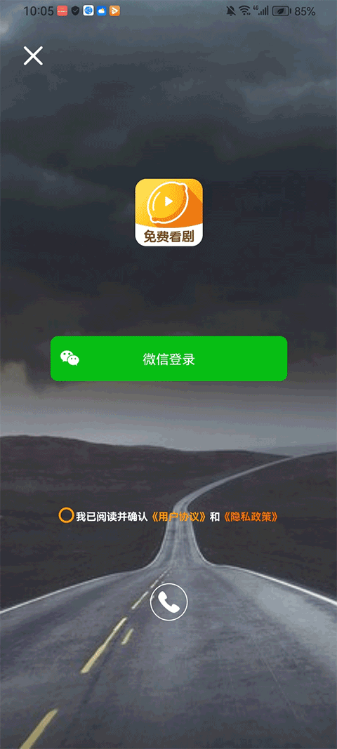 ���ʾ糡����� v2.5.12.1 ��׿��2