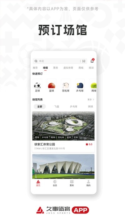 �������� v1.7.60