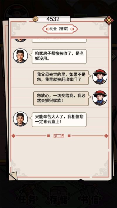����ģ�����ֻ��� v1.0.12