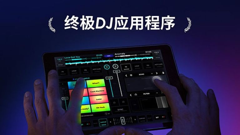 edjing mix��׿�� v7.34.000