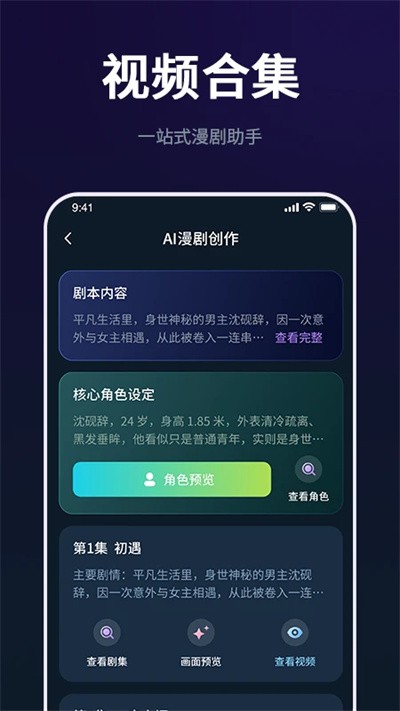 AI���紴����ʦ 1.0.02