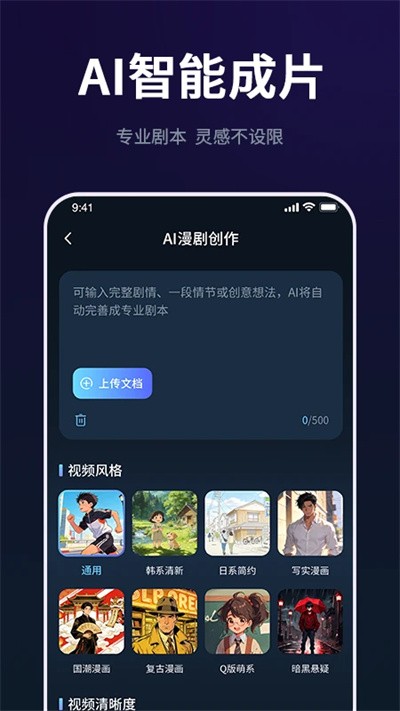 AI���紴����ʦ 1.0.03