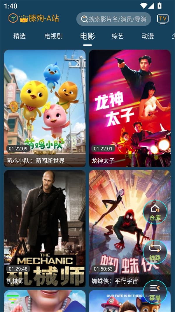 4kӰ��tv�� v1.6.61