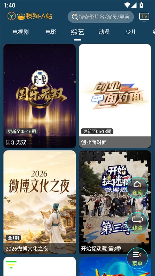 4kӰ��tv�� v1.6.62