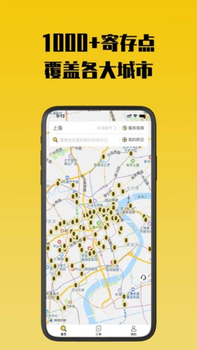 ��֪���Ĵ� v1.5.81