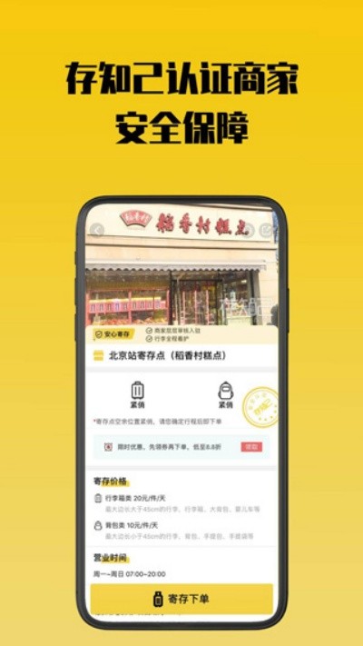 ��֪���Ĵ� v1.5.82