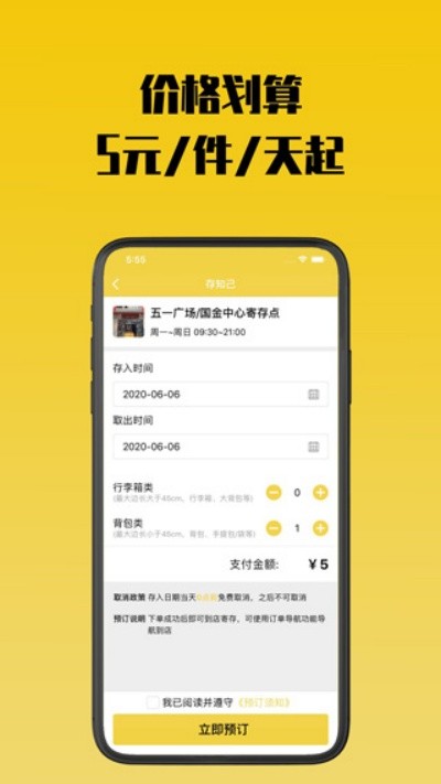 ��֪���Ĵ� v1.5.83