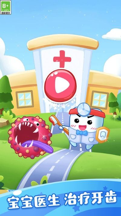����С��ҽ�޹��� v1.7.60