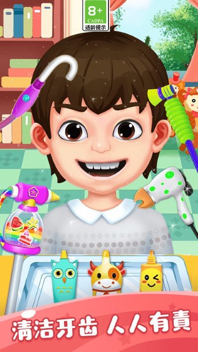 ����С��ҽ�޹��� v1.7.62