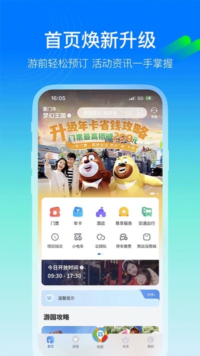 ���η��� v6.0.240