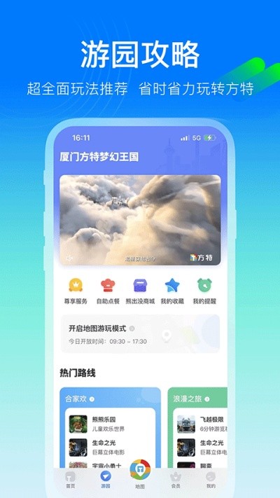 ���η��� v6.0.241