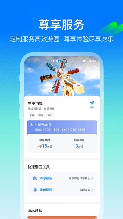 ���η��� v6.0.243