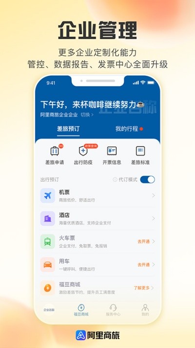 �������� v1.9.5.1011