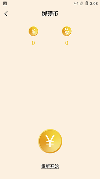 С��ۻ����°� v8.01