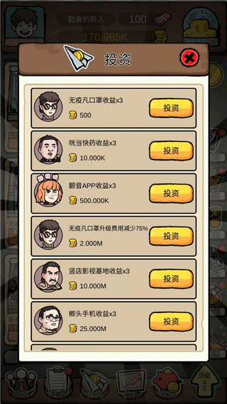 �����Ҹ�����Ϸ v1.010
