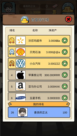 �����Ҹ�����Ϸ v1.013