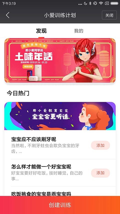 С������app�ٷ��� v2.9.10