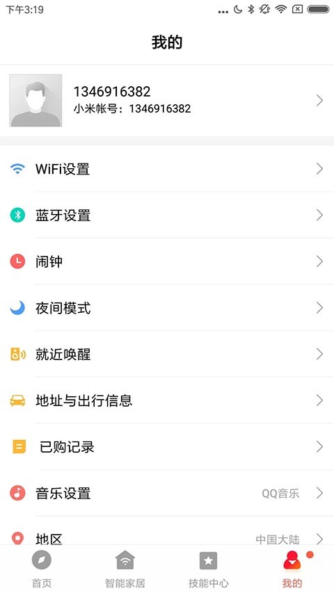 С������app�ٷ��� v2.9.11
