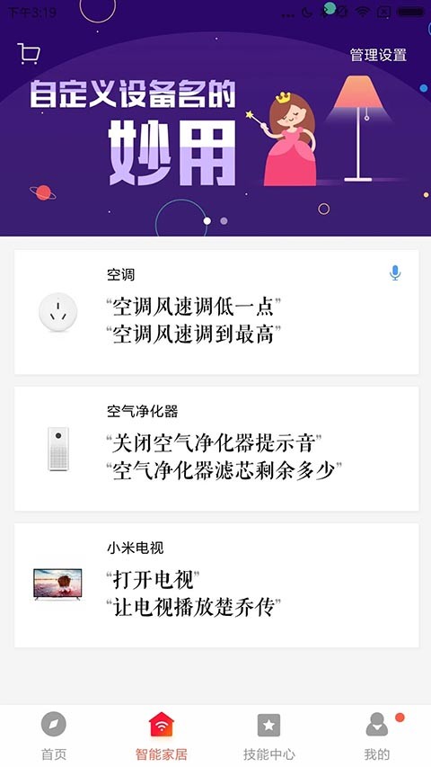 С������app�ٷ��� v2.9.12