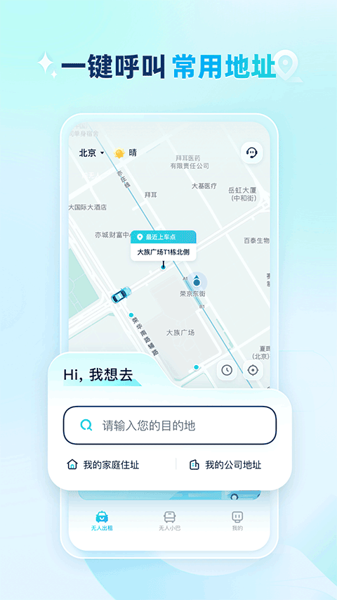 ��Զ���� v6.9.20