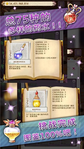 ҩˮ����ʦ���޺챦ʯ v4.1.21