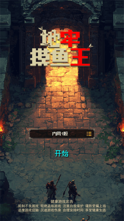 �������������ΰ� v1.2.01