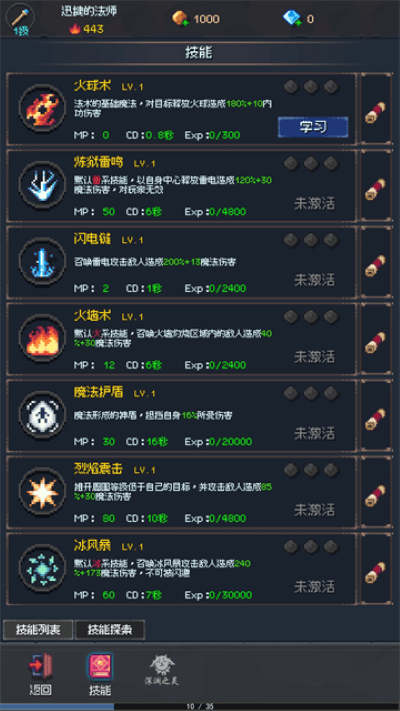 �������������ΰ� v1.2.04