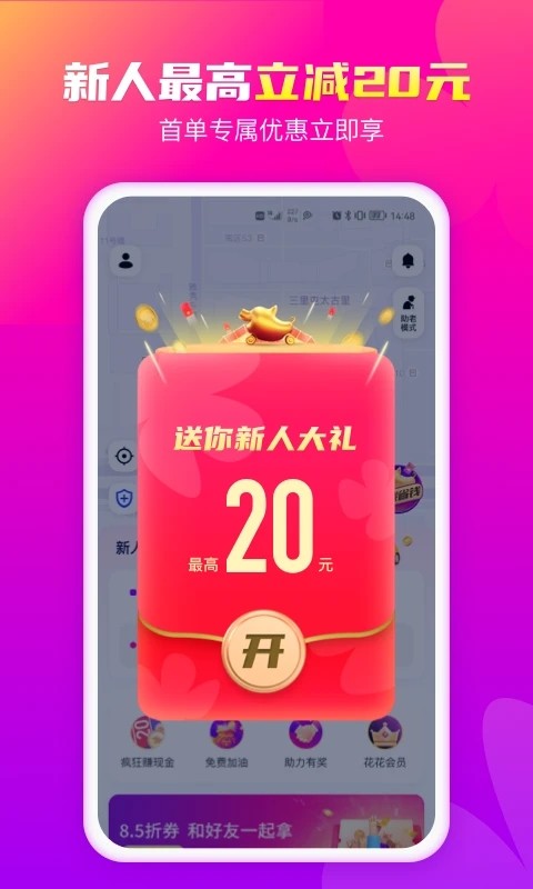 ��С�� v1.13.162