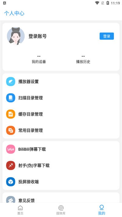 ����play�ֻ� v4.1.32