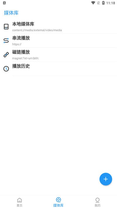 ����play�ֻ� v4.1.33