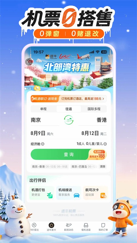 ;ţ����app���°汾 v11.64.03