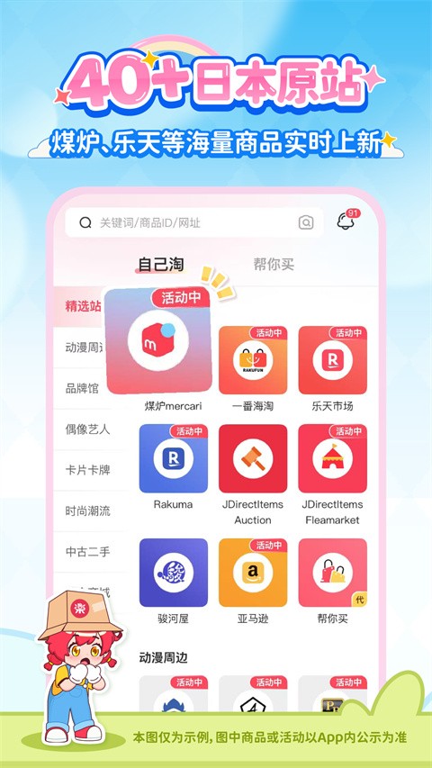����һ��app v3.09.190