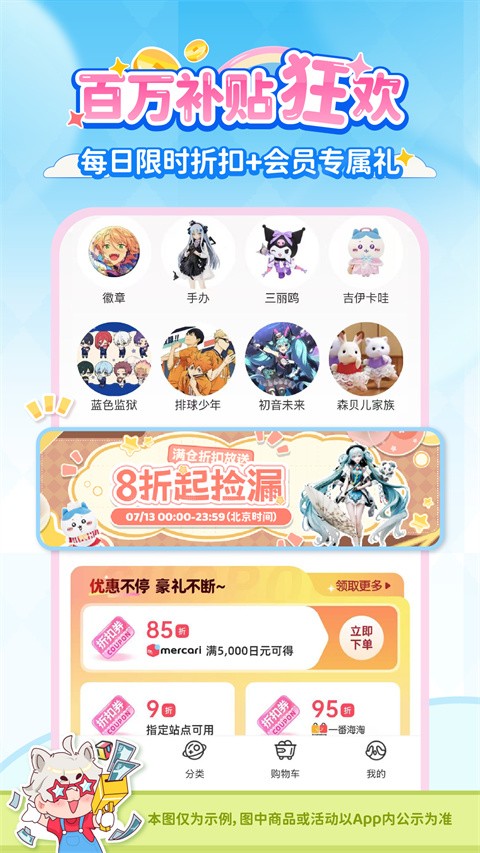 ����һ��app v3.09.191