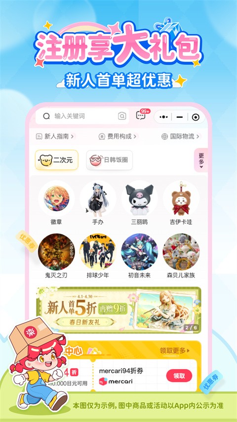 ����һ��app v3.09.193