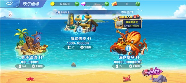 ���������񱩰� v1.0.47 ��׿��4