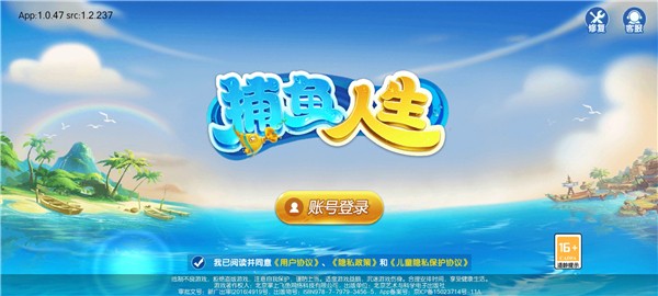 ���������񱩰� v1.0.47 ��׿��0