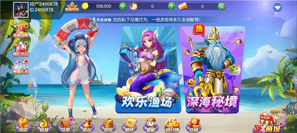 ���������񱩰� v1.0.47 ��׿��1