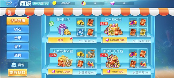 ���������񱩰� v1.0.47 ��׿��2