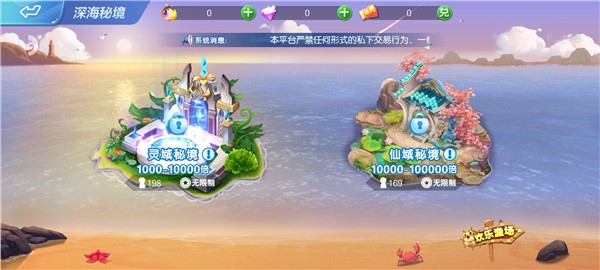 ���������񱩰� v1.0.47 ��׿��3