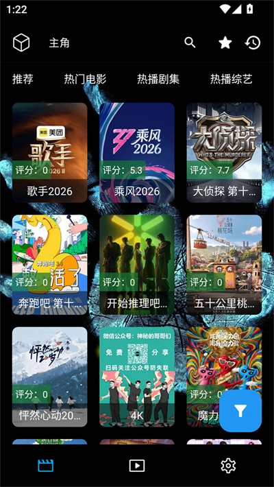 坚如磐石 v2.2.00