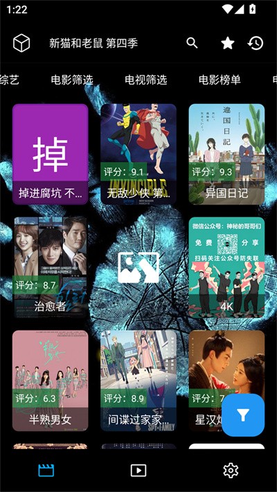 坚如磐石 v2.2.01