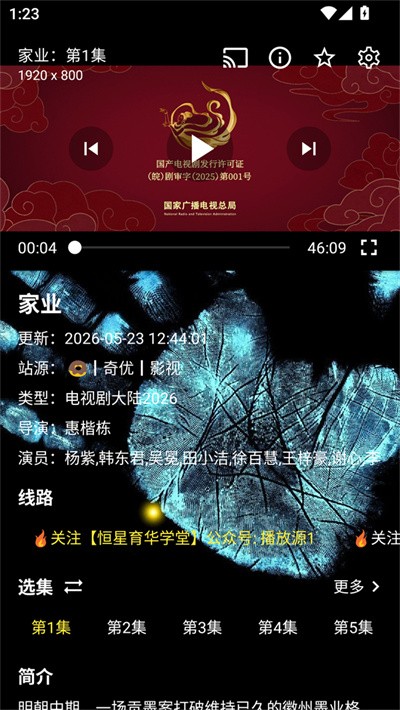 坚如磐石 v2.2.03