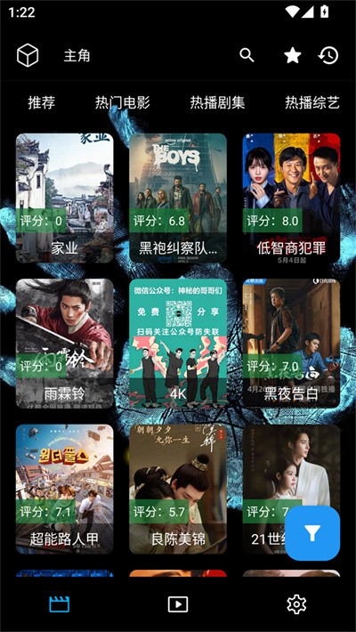 坚如磐石 v2.2.02