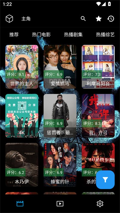 坚如磐石 v2.2.04