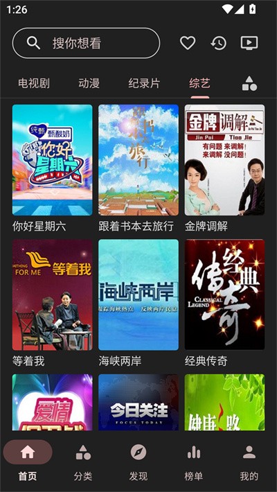 草莓影视 v1.2.13