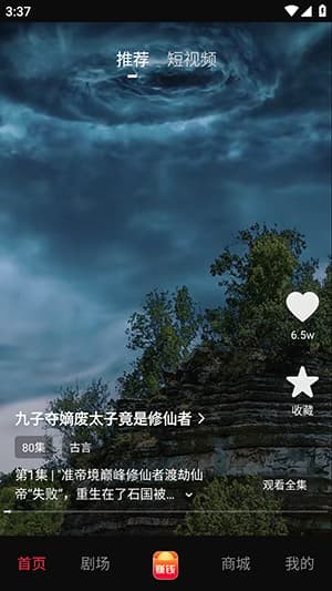 燕好聚免费版 v1.0.00