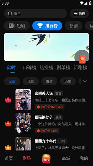 燕好聚免费版 v1.0.02