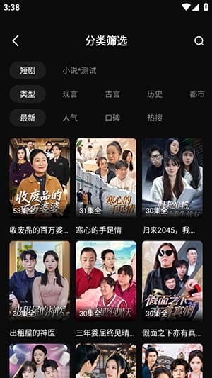 燕好聚免费版 v1.0.03